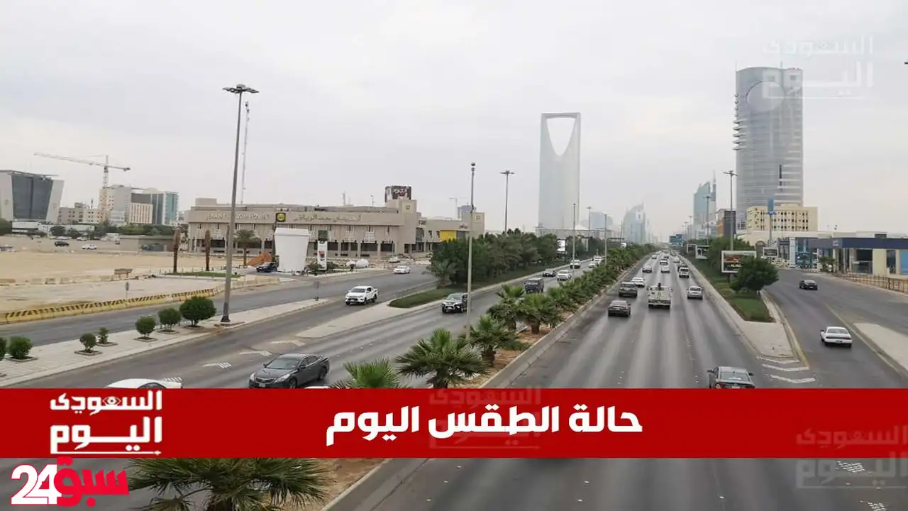 طقس السعودية: أمطار غزيرة تضرب جازان وعسير وأخرى خفيفة بمكة والباحة